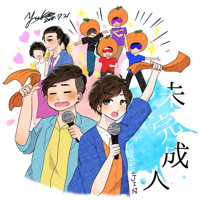 フィッシャーズ新曲のtwitterイラスト検索結果