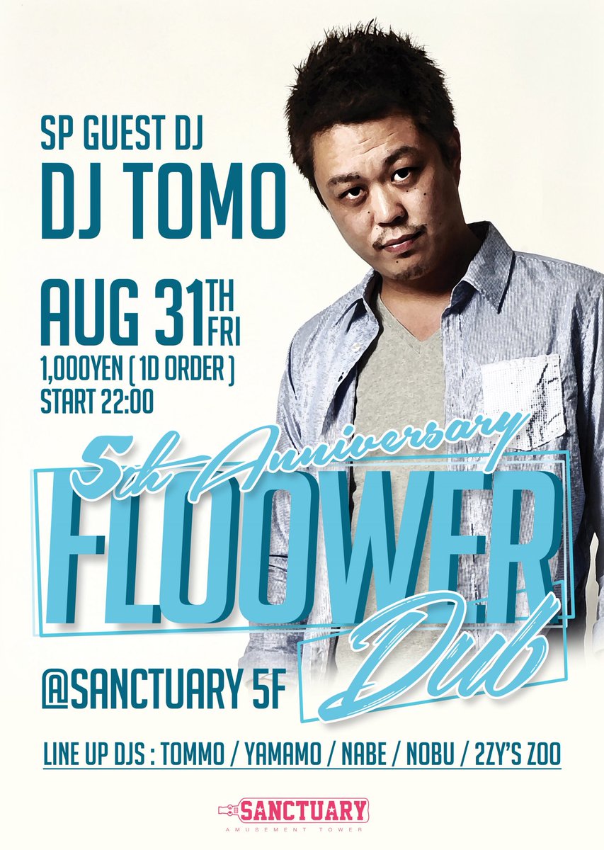 DJ TOMO (@djtomo_kmc) / Posts / X