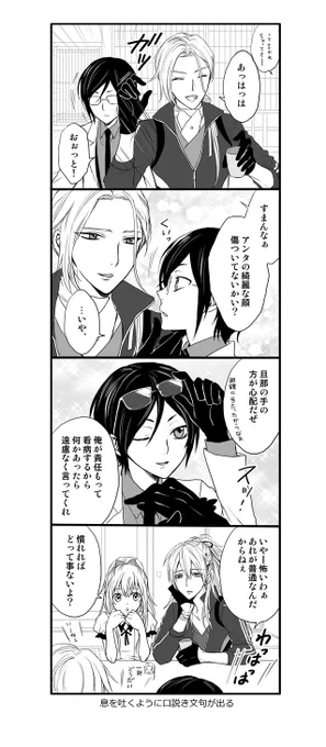 男前vs男前

周りが余波を受ける 