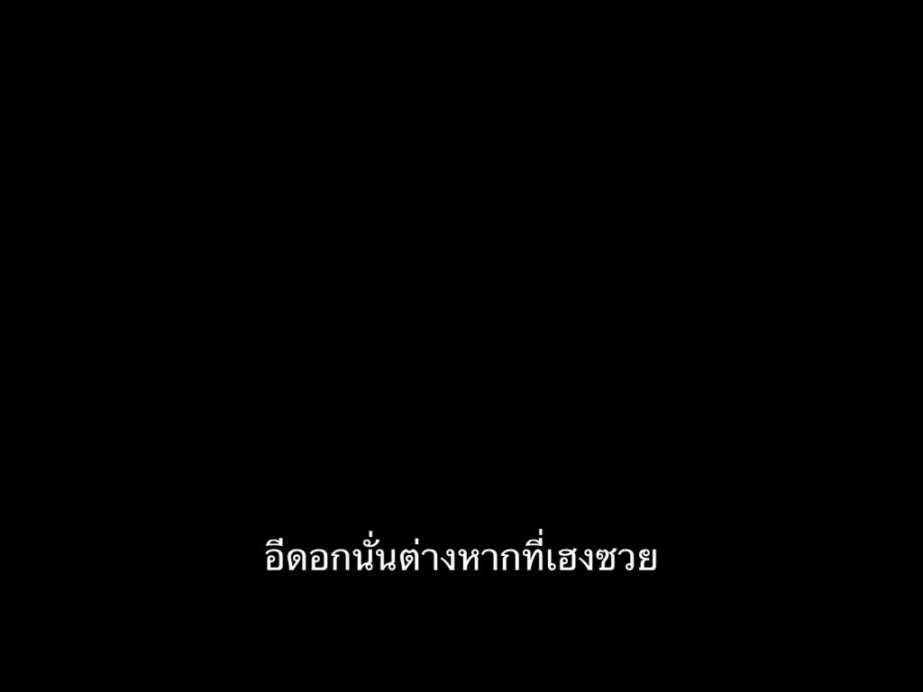 ชีวิตติดซับ tweet media