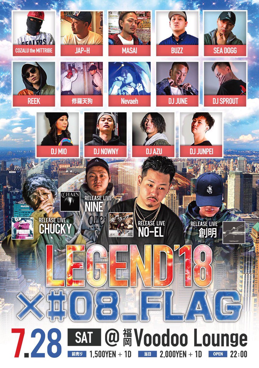 08_Flag's tweet photo. 7月28日は、#08_FLAG の初コラボ &amp; 初福岡開催のイベントです。

コラボして頂いたLEGEND'18 のDJ JUNEさんに感謝です。

是非、遊びに来て下さい。

楽しい時間を提供できる様に精一杯頑張っていきます。 https://t.co/HlAdCa6XWD