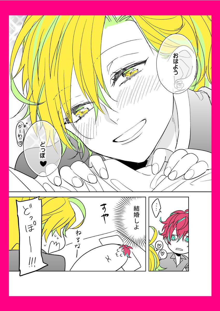 どひふ♀。ひふみん女体化してる。その3 