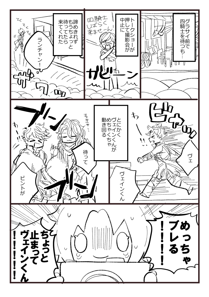 グラブルサマーフェスin大阪の思い出② おわり 