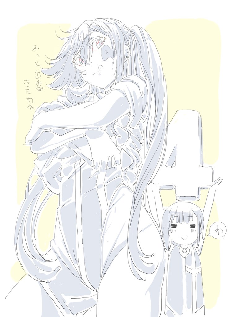飯野まこと Ar Twitter はねバド 本日4話放送です コニー 志波姫もでるよ よろしくお願いしますー はねバド
