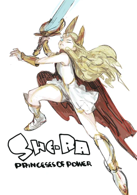 最近TLでよく見かけるやつ(よくわかってない) #SheRa 