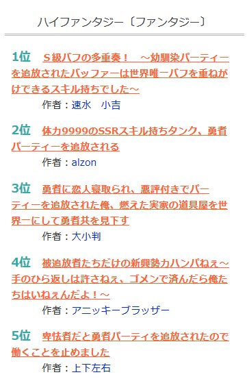 涙雪 Chr S Recent Tweets 23 Whotwi Graphical Twitter Analysis 涙雪 Chr S Recent Tweets 23 Whotwi Graphical Twitter Analysis