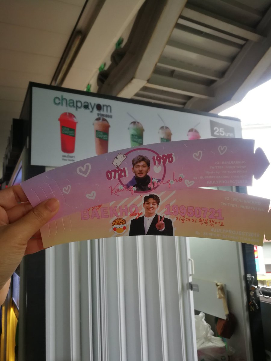 keiteukate's tweet photo. เมื่อวานมาไม่ทันร้านปิดก่อน เลยมาวันนี้แทน น่ารักมากๆเลย #Julyproject2018 #HAPPY_BAEKHO_DAY https://t.co/DAdpuZRatT