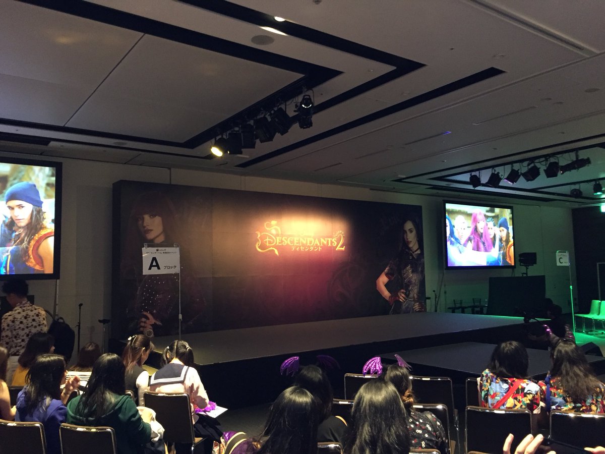 kysy624's tweet photo. congratulations!!!!
I love Descendants♡
 #1yearofD2
#ポッチのディズニー日記 https://t.co/k6KweJPhgT