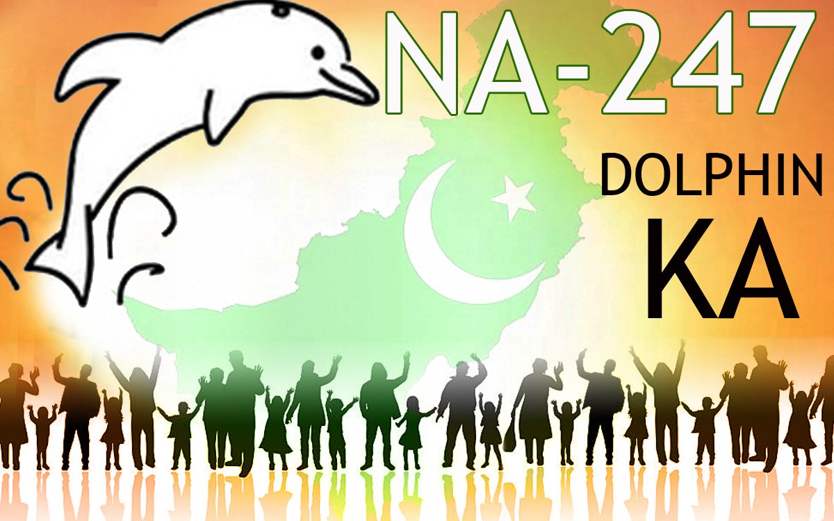 Vote4Dolphin's tweet photo. NA247 #PSP  #VoteForDolphin @duaa_zubair  @FouziaHameed  @irtizafarooqui1 #GeneralElection2018 @FouziaHameed  @WazirAnsariPSP @SyedaAleesha3 @PSPKhiDivision @drsadiamughal @FauziaKasuri  #PS101 #NA243 #MustafaKamal #GE18 #VoteForDolphin 
@PSPPakistan @KamalPSP  Win Win dolphin https://t.co/2eeJLUkzNK