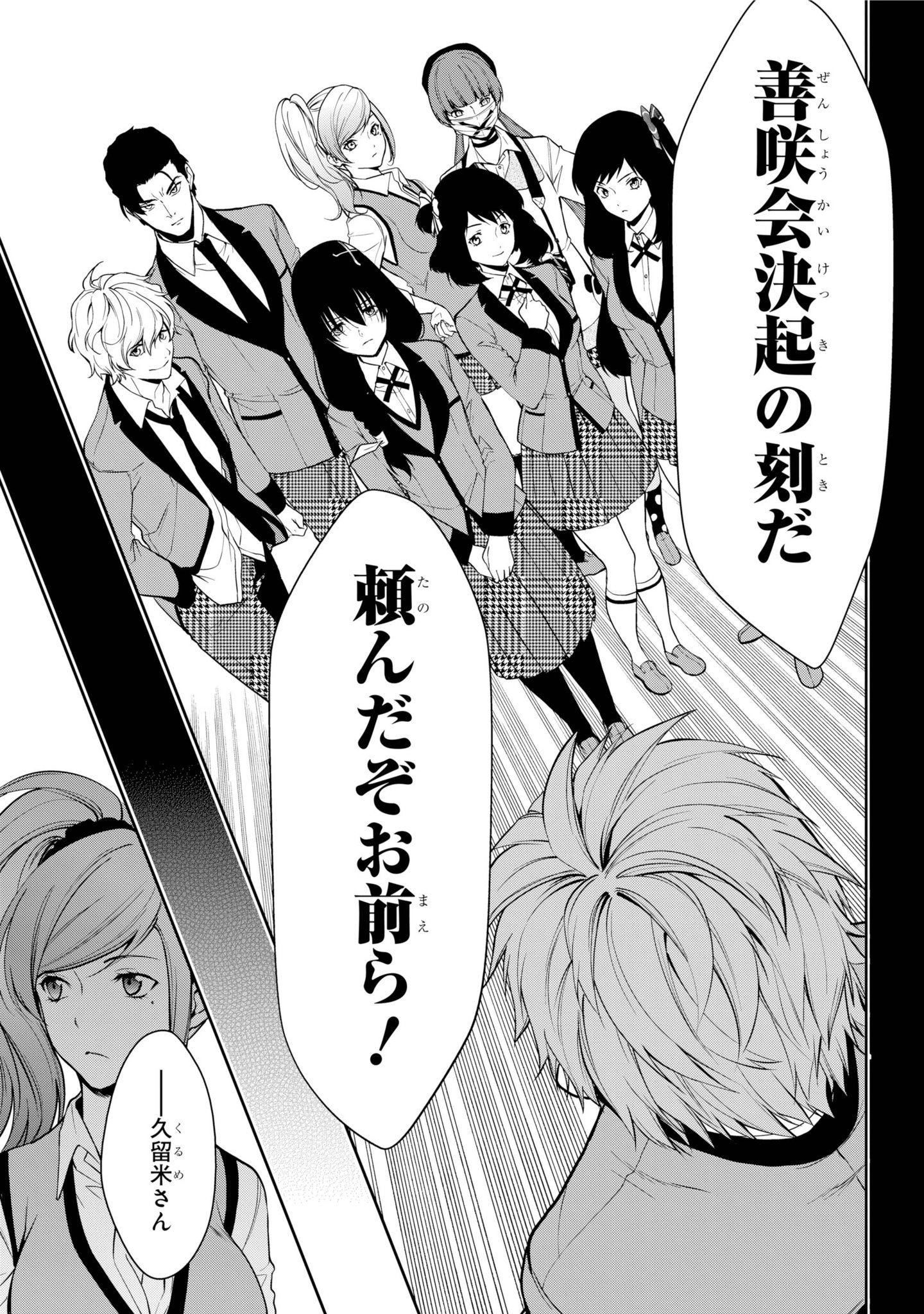 ガンガンJOKER編集部【公式】 on X: 