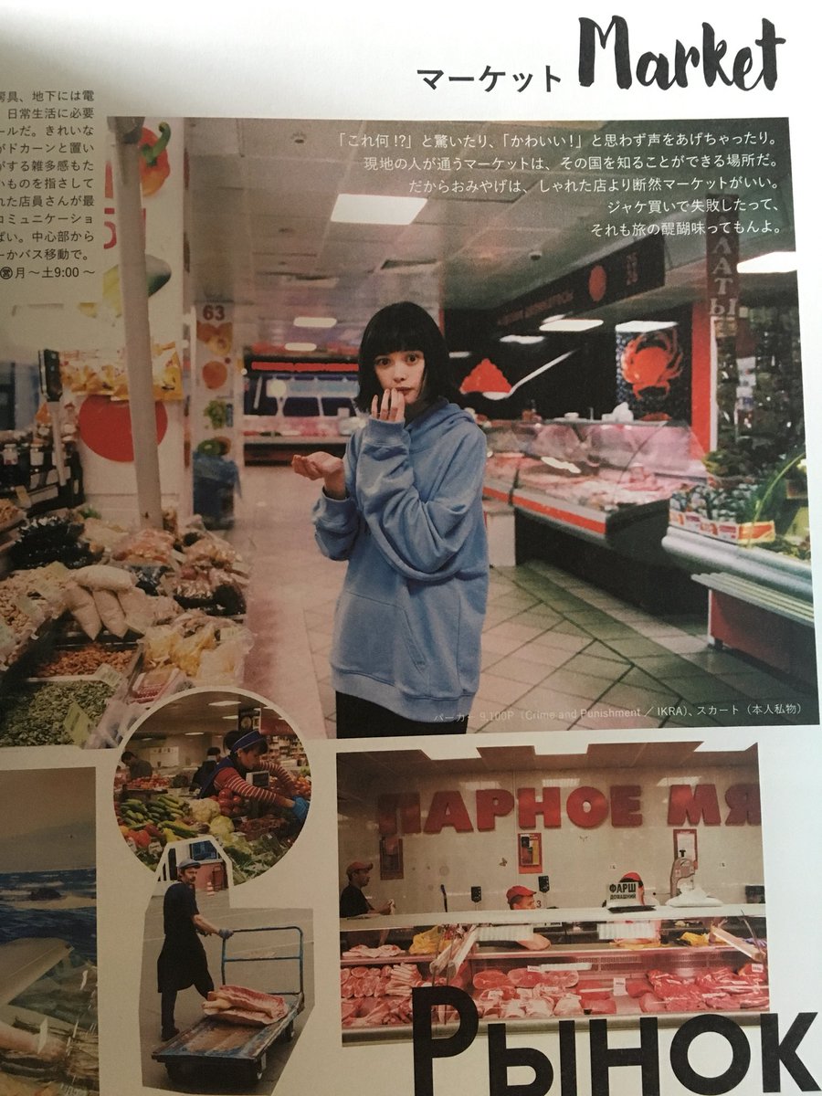 0216_mxx's tweet photo. maybee vol.5
玉ちゃん表紙で、中もたくさんページ頂いてて、一瞬写真集出た？！ってくらい内容盛りだくさんだったよ～🤤🤤❤️
可愛い可愛いかわいい！！
まだ買ってないたまぴよちゃん買うべき～🤟🤟🤟 https://t.co/K1SFEU0sIJ