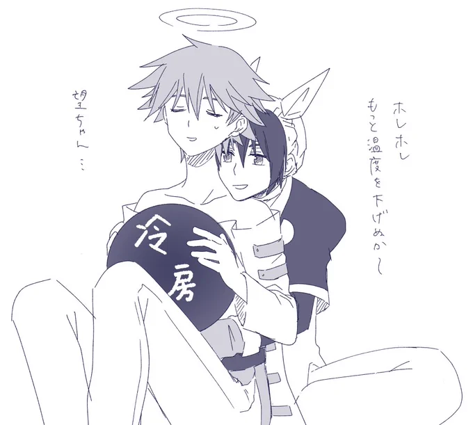 あまりに暑いのでくっついていただいた(?) 