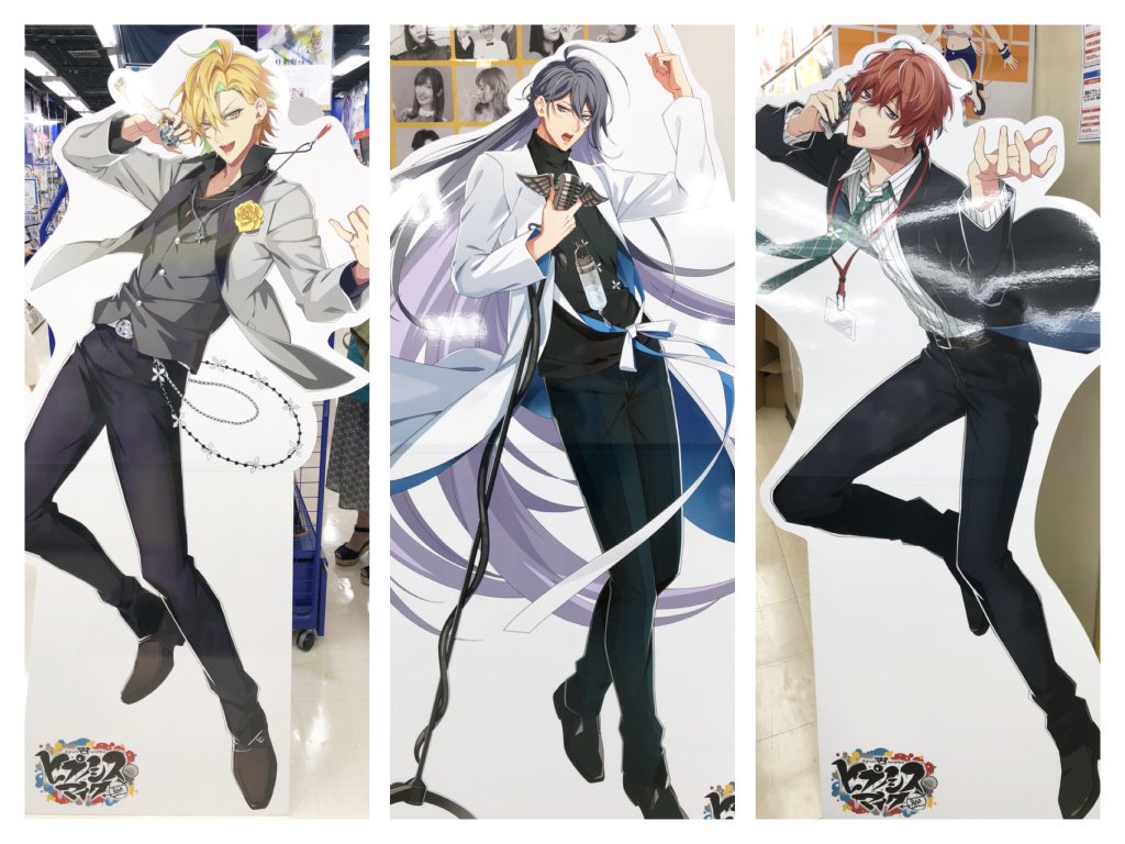 渋谷と新宿!!!📖🍬🎲⚔️🥂💉👔 