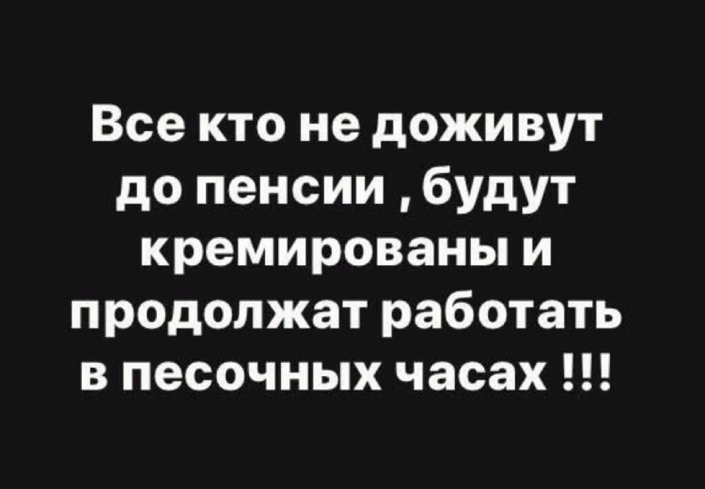 Pink_Putin's tweet image. 