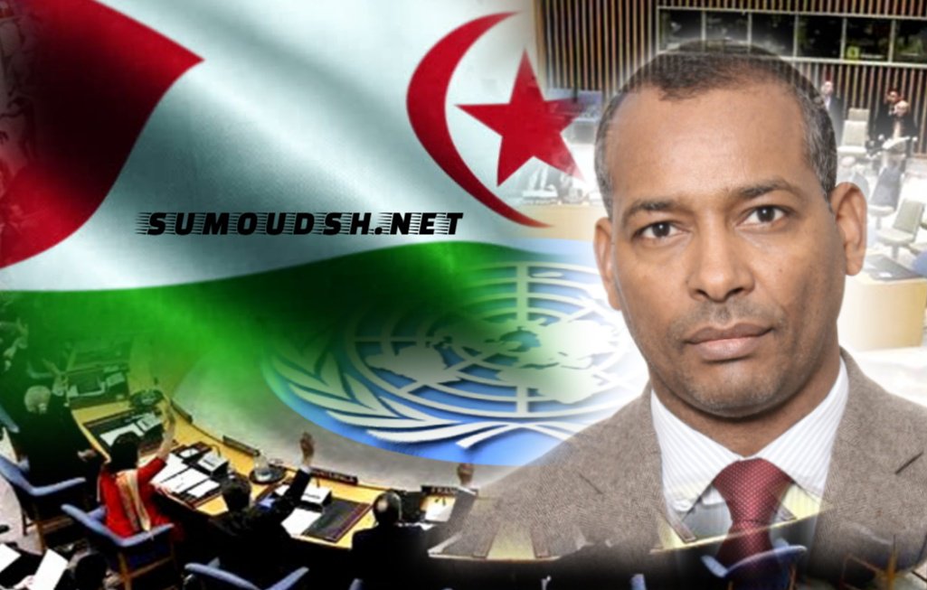 نهب ثروات الصحراء الغربية : جبهة البوليساريو تبلغ أعضاء مجلس الأمن بالخطوات التي اتخذتها لوقف انتهاك الاتحاد الأوروبي للقانون الدولي dlvr.it/QcMdBY