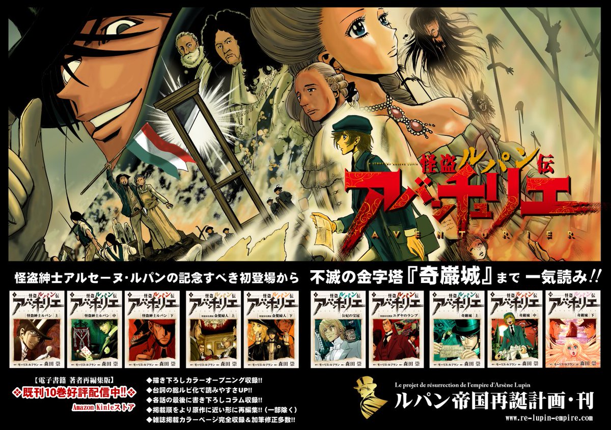 漫画家 森田崇氏が 実作者の立場で考える電子書籍 Togetter 漫画家 森田崇氏が 実作者の立場で考える電子書籍 Togetter