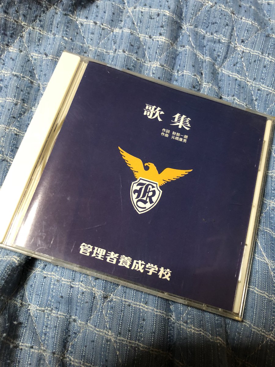 管理者養成学校と女子刑務所の一日 管理者養成学校の方が辛い とりあえず ここに依頼する会社はブラックだってことは予想できる Togetter 管理者養成学校と女子刑務所の一日 管理者養成学校の方が辛い とりあえず ここに依頼する会社はブラックだってことは予想できる Togetter