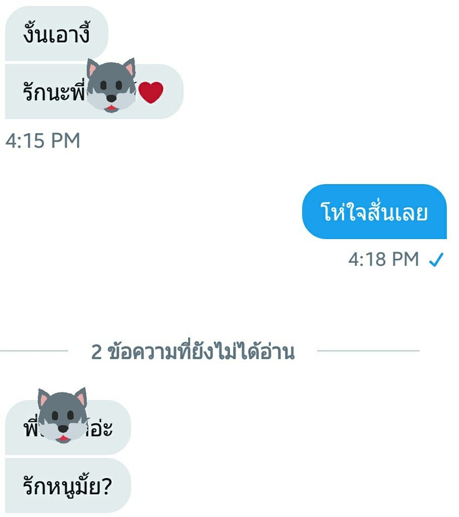 ความทรงจำ tweet media