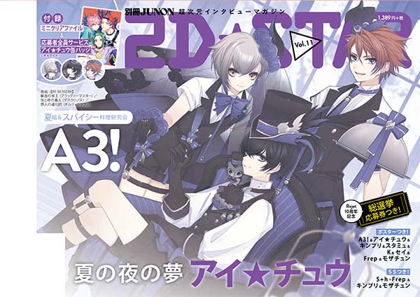 Featured image of post Berserk Manga Volumes Wiki