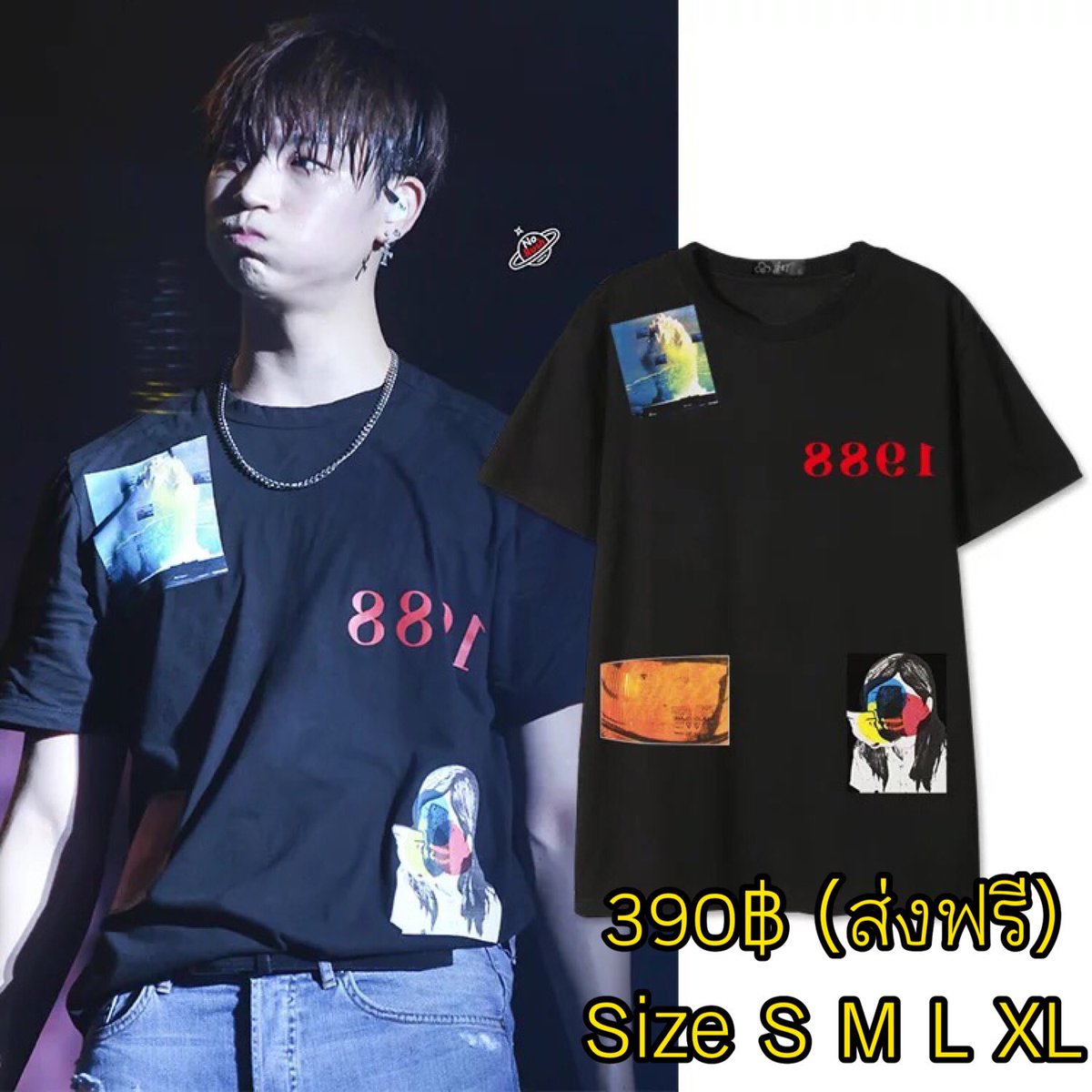 Vip88shop's tweet photo. @MKJSBB_GOT7 {Pls RT} พรีฯ เสื้อที่หนุ่มๆGOT7ใส่ 
ปิดรอบ 1/8/61 390฿ (ส่งฟรี)
{ ดูสินค้าเพิ่มเติมใน Fav) https://t.co/tx5hSNY53b