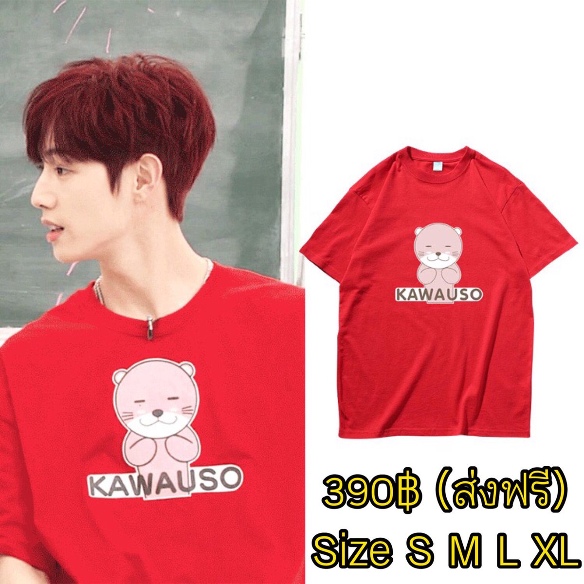 Vip88shop's tweet photo. @MKJSBB_GOT7 {Pls RT} พรีฯ เสื้อที่หนุ่มๆGOT7ใส่ 
ปิดรอบ 1/8/61 390฿ (ส่งฟรี)
{ ดูสินค้าเพิ่มเติมใน Fav) https://t.co/tx5hSNY53b