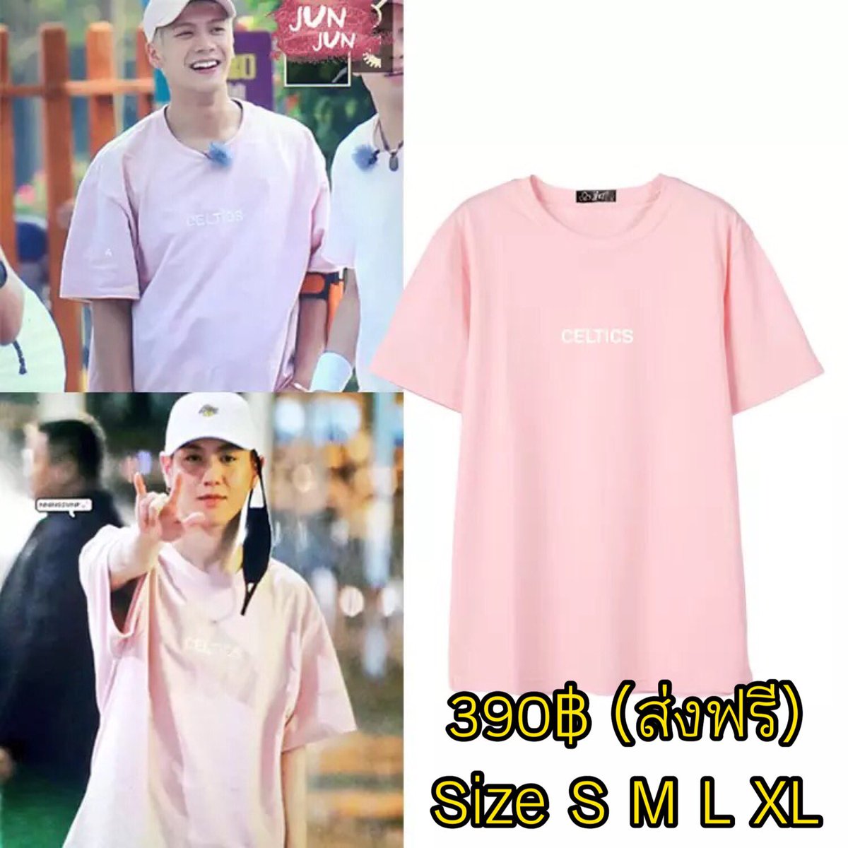 Vip88shop's tweet photo. {Pls RT} พรีฯ เสื้อที่หนุ่มๆGOT7ใส่ 
ปิดรอบ 1/8/61 390฿ (ส่งฟรี)
{ ดูสินค้าเพิ่มเติมใน Fav) https://t.co/8o4CI48SJj