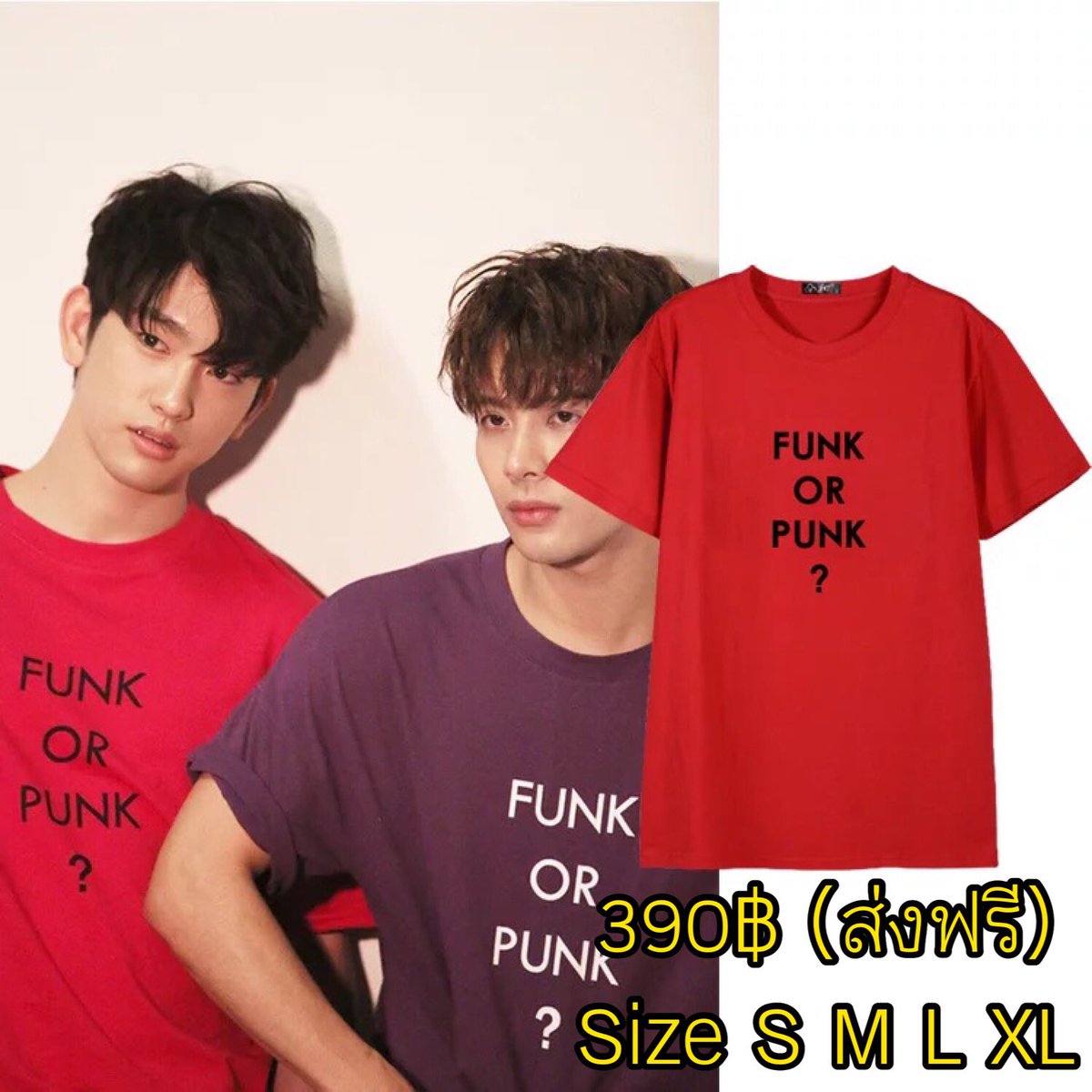 Vip88shop's tweet photo. {Pls RT} พรีฯ เสื้อที่หนุ่มๆGOT7ใส่ 
ปิดรอบ 1/8/61 390฿ (ส่งฟรี)
{ ดูสินค้าเพิ่มเติมใน Fav) https://t.co/Hq1nlemnjv
