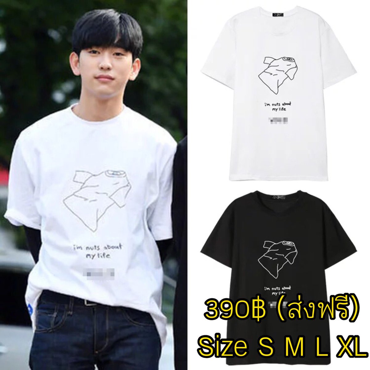 Vip88shop's tweet photo. {Pls RT} พรีฯ เสื้อที่หนุ่มๆGOT7ใส่ 
ปิดรอบ 1/8/61 390฿ (ส่งฟรี)
{ ดูสินค้าเพิ่มเติมใน Fav) https://t.co/Hq1nlemnjv