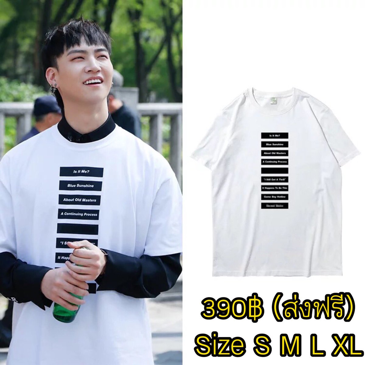 Vip88shop's tweet photo. {Pls RT} พรีฯ เสื้อที่หนุ่มๆGOT7ใส่ 
ปิดรอบ 1/8/61 390฿ (ส่งฟรี)
{ ดูสินค้าเพิ่มเติมใน Fav) https://t.co/Hq1nlemnjv