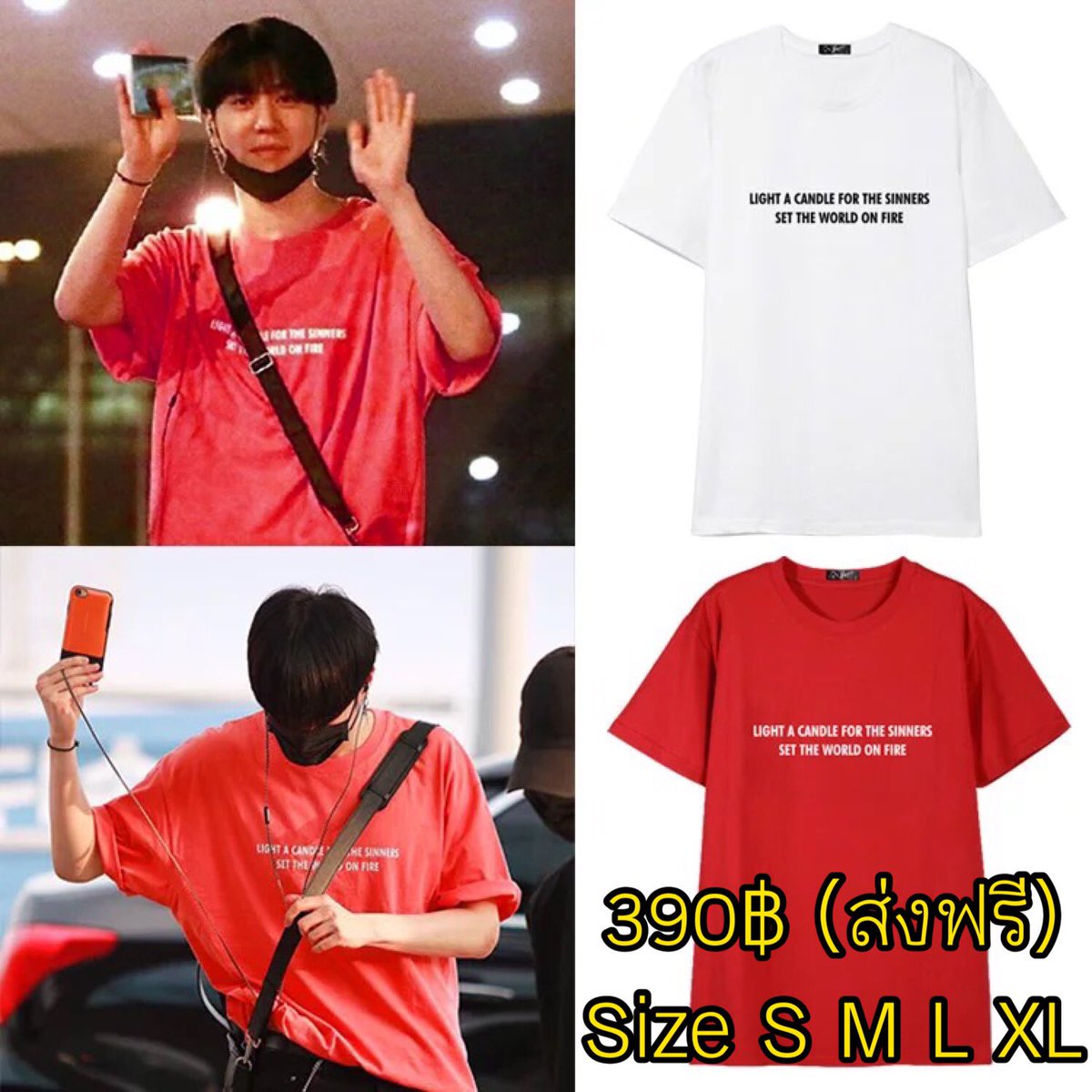 Vip88shop's tweet photo. {Pls RT} พรีฯ เสื้อที่หนุ่มๆGOT7ใส่ 
ปิดรอบ 1/8/61 390฿ (ส่งฟรี)
{ ดูสินค้าเพิ่มเติมใน Fav) https://t.co/HbyGsjz7jP
