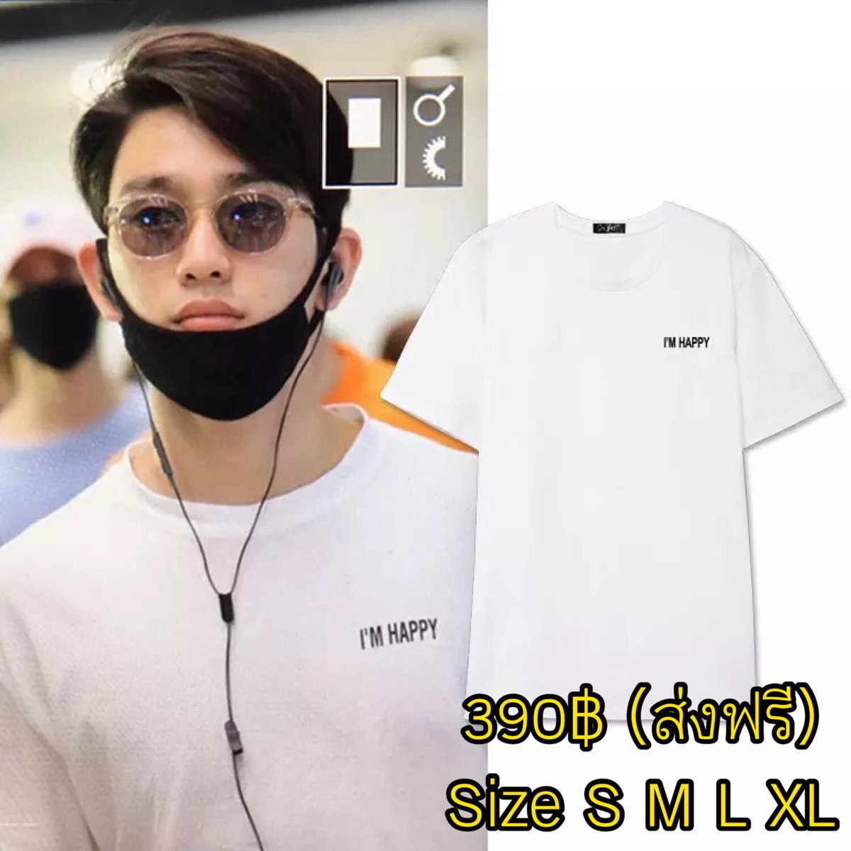 Vip88shop's tweet photo. @juneiis {Pls RT} พรีฯ เสื้อที่หนุ่มๆGOT7ใส่ 
ปิดรอบ 1/8/61 390฿ (ส่งฟรี)
{ ดูสินค้าเพิ่มเติมใน Fav) https://t.co/Aw7hx1go5Q