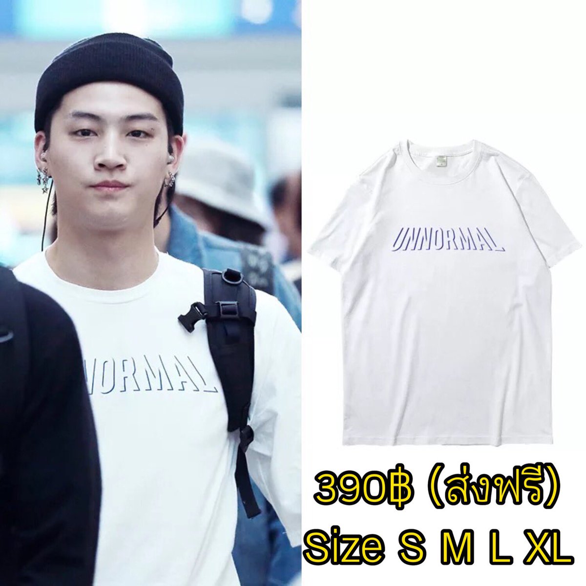 Vip88shop's tweet photo. @saithailand {Pls RT} พรีฯ เสื้อที่หนุ่มๆGOT7ใส่ 
ปิดรอบ 1/8/61 390฿ (ส่งฟรี)
{ ดูสินค้าเพิ่มเติมใน Fav) https://t.co/Vp5XGsk49z