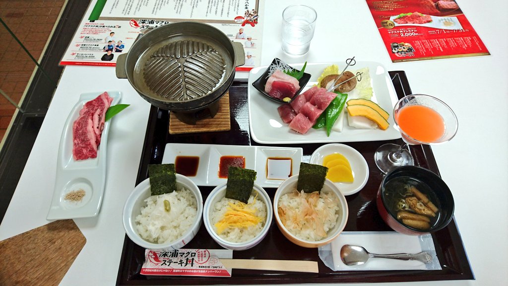 Nori 今日のランチは深浦町役場食堂で食べることができるご当地メニューの 深浦 マグロステーキ丼 今回は デビュー5周年を記念して 深浦 牛のステーキ付きのセットで00円 通常は1500円 大変美味しかったです デザートはこれまた深浦名産の雪人参