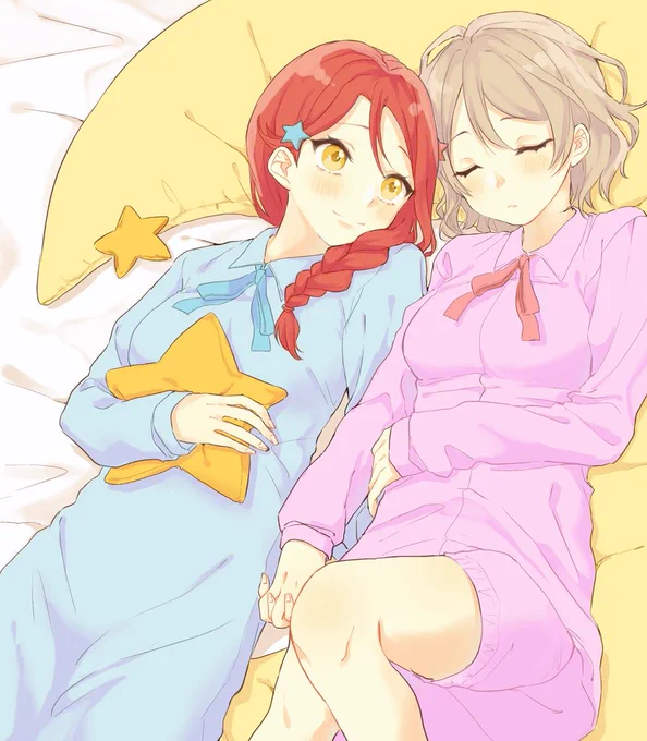 おやすみ 