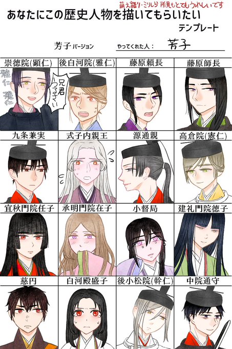 夏の歴史創作クラスタフォロー祭のtwitterイラスト検索結果 夏の歴史創作クラスタフォロー祭のtwitterイラスト検索結果