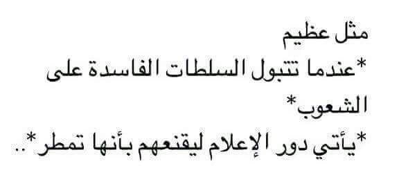 Sam_52CT's tweet photo. @n9_jbh @TurkiShalhoub  https://t.co/1e6NzMP0nA