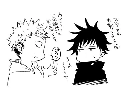 丸呑みするにも爪先からいく虎杖くんは漢 