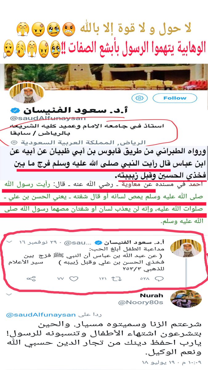 👌🏻🇩🇿🇾🇪🇮🇶🇸🇾🇱🇧🇵🇸🇮🇷🇴🇲 Omani2022 tweet media