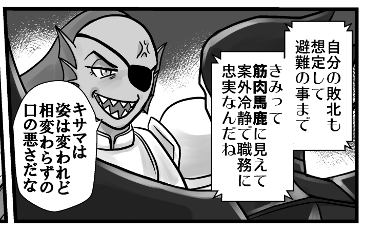 RT おおっ、合作の表紙が!
自分も寄稿させて頂きました。よろしくです! 