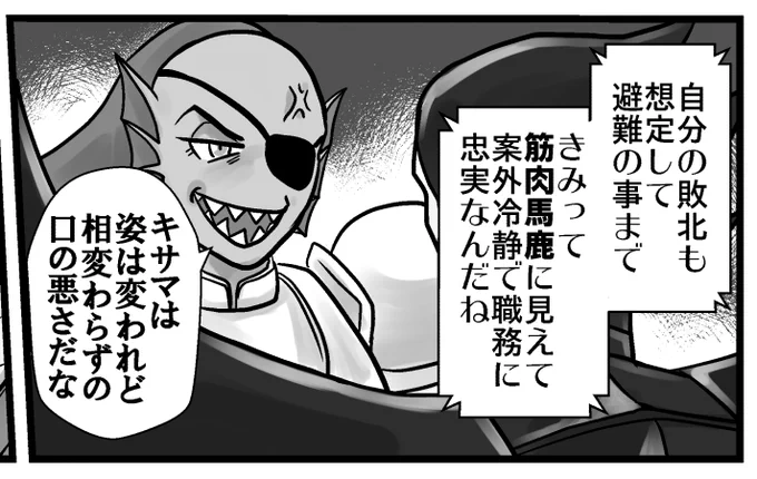 RT おおっ、合作の表紙が!
自分も寄稿させて頂きました。よろしくです! 