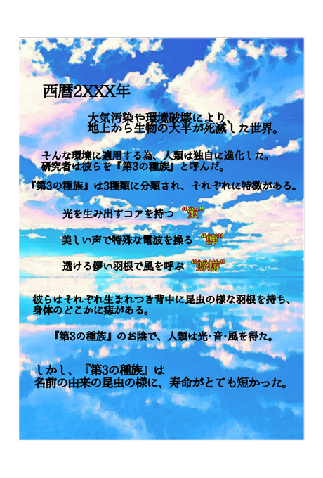 現し世は夢のtwitterイラスト検索結果 古い順 現し世は夢のtwitterイラスト検索結果 古い順