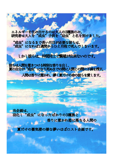 水に落ちる イラスト 無料のpng画像 水に落ちる イラスト 無料のpng画像