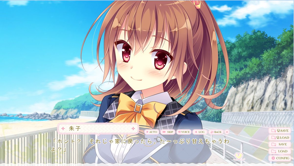 最高のコレクション 恋する気持ちのかさねかた 壁紙 無料の最高の壁紙画像