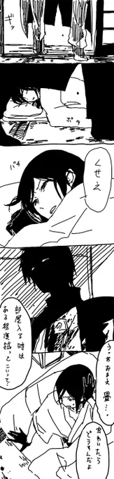 (※エグい話が出てくるのと返り血)なんか適当に顕現順とかそういうので同室のへし薬と汚れ仕事をやってるとどんどんソウルジェムが濁ってくタイプのはせべ 