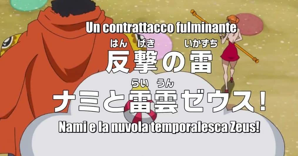 OnePiecePower's tweet photo. EPISODIO 846 DISPONIBILE!

CLICCA QUI: https://t.co/t4p4NobjEp

#follobackinstantly #follo4follo #follobackforfolloback #folowme #folowback #FolloForFolloBack #folloback #rt #anime #Like #like4like #likeforfolow #OnePiece #onepiecepower #ONEPIECE第5弾 #anime846 #OnePiece846 https://t.co/dUnxSA0W2d