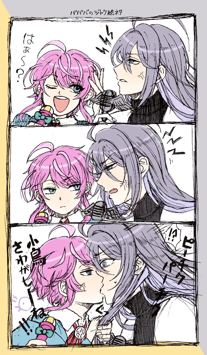 乱寂♡/今更のじゃけ絵ネタ

プロフ先頭に描いてるのに描いたことなかったなと…。乱寂すきだーーーー!!!!!!!!!! 
