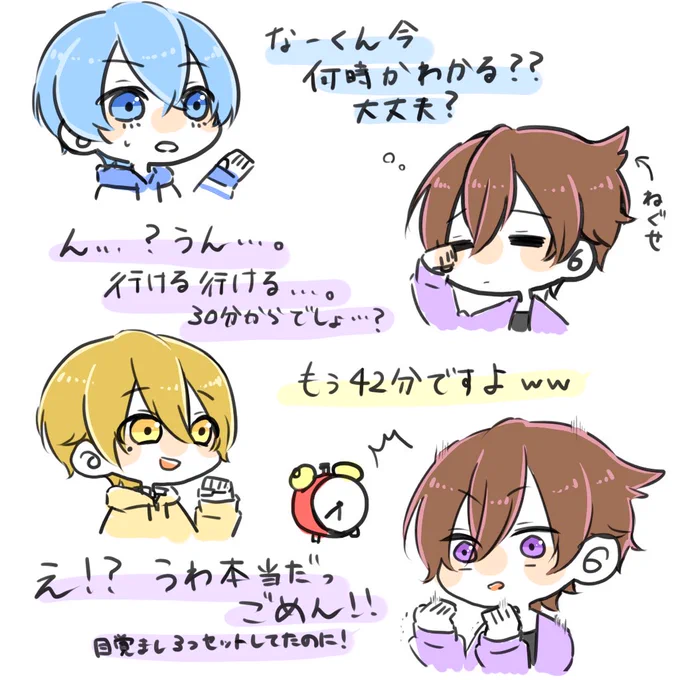 18:30開始のななころるぅと枠。おや?ななもりさんの様子が…?? #すとぷりギャラリー 