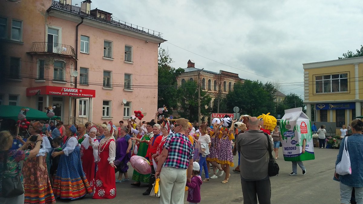 #МГЕР #Тейково фестиваль молока