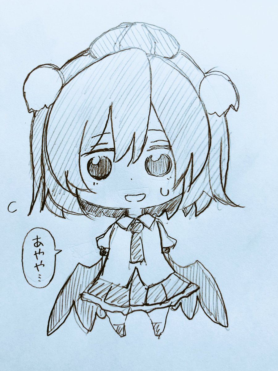 たまには休んでね。 