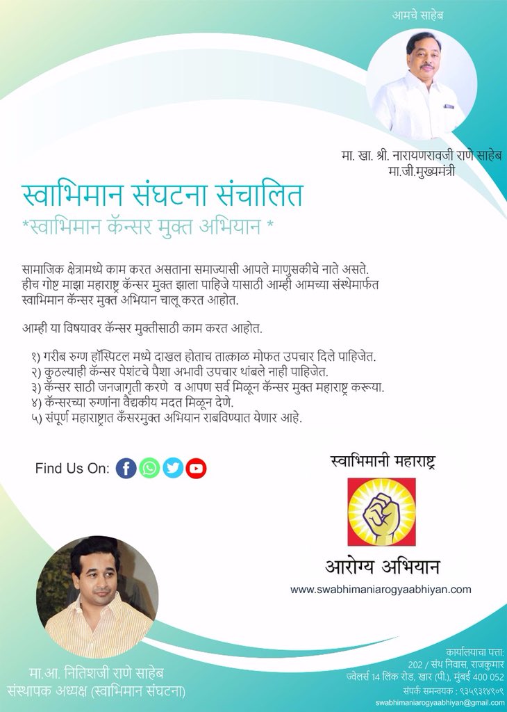NiteshNRane tweet picture